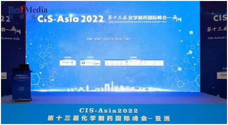 The 13th International Chemical Pharmaceutical Summit — CIS Asia 2022 (Suzhou) Summary